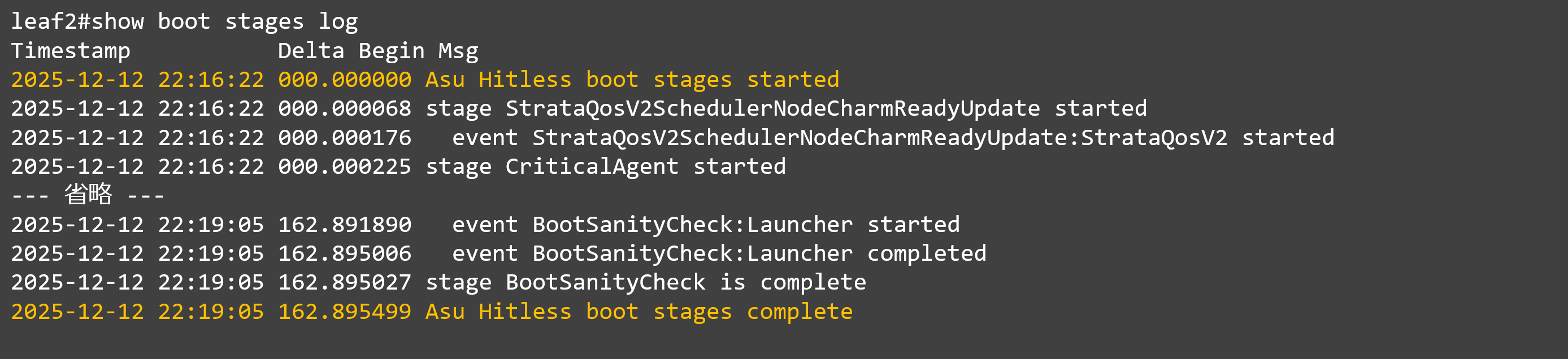 16_show boot log_leaf#2.png