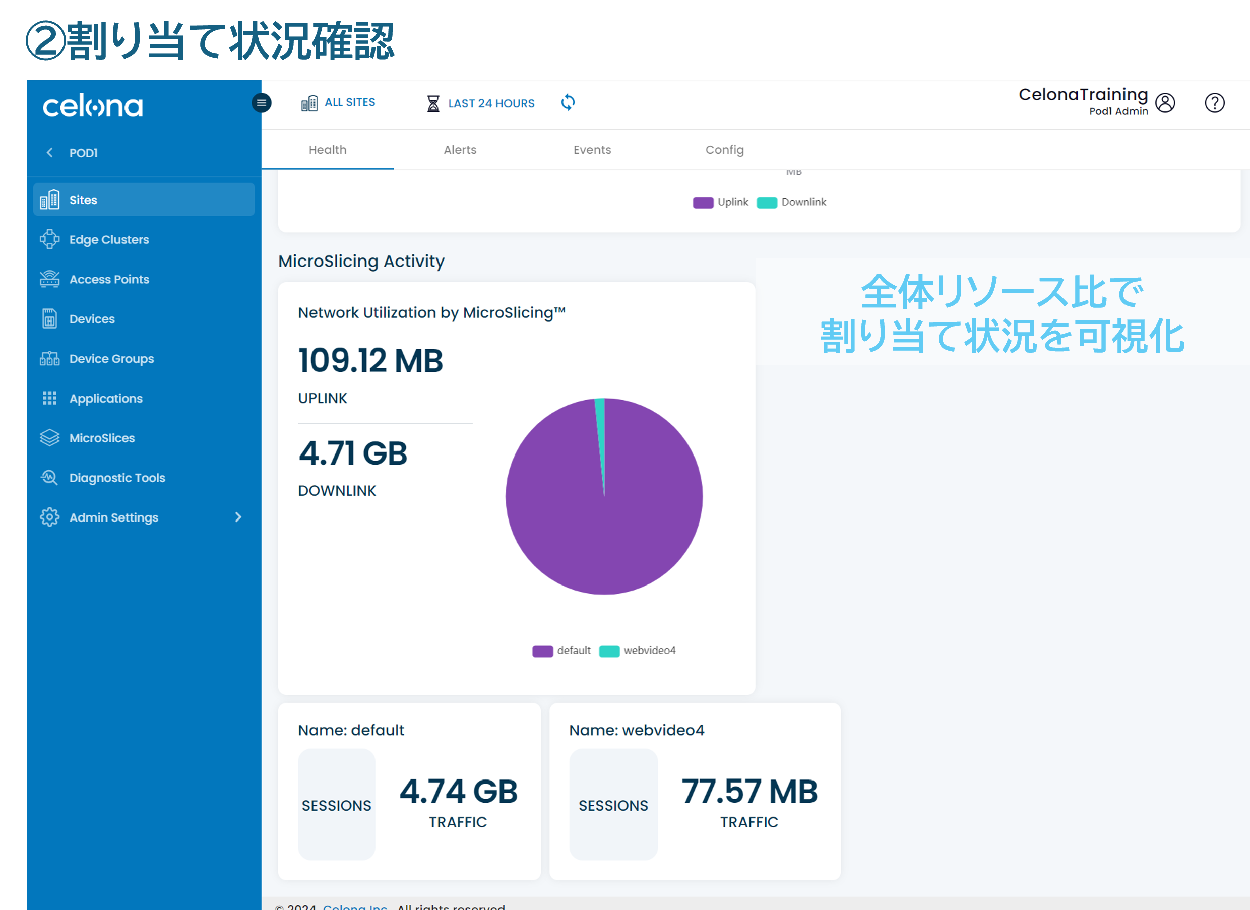 画面表示3-2.png