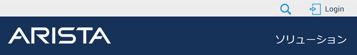 arista_login1.png