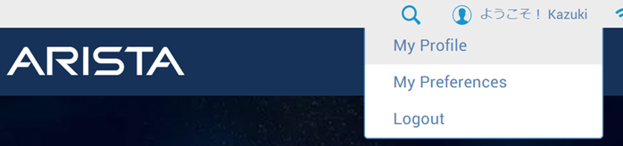 arista_login2.png