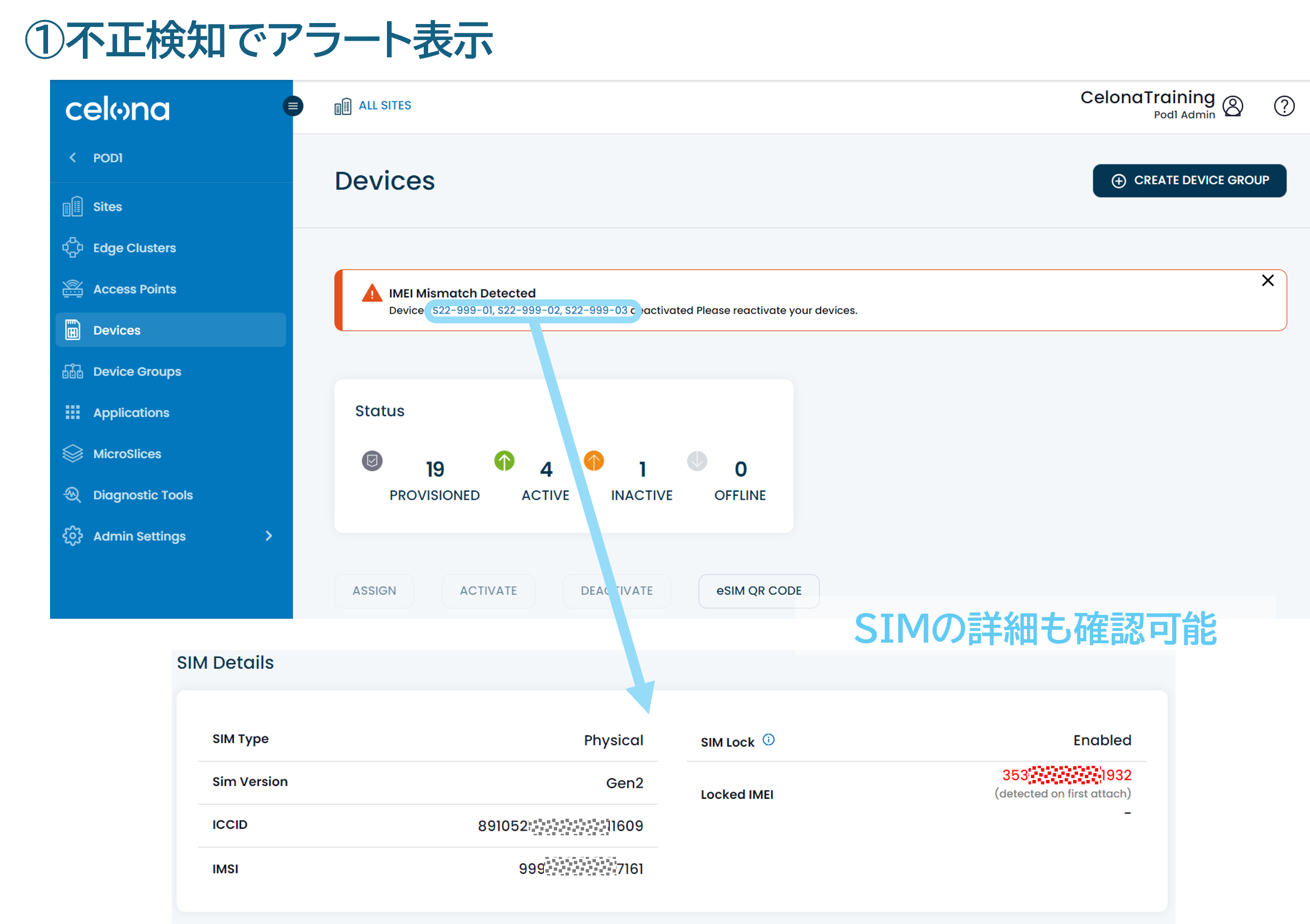 画面表示4-1.png