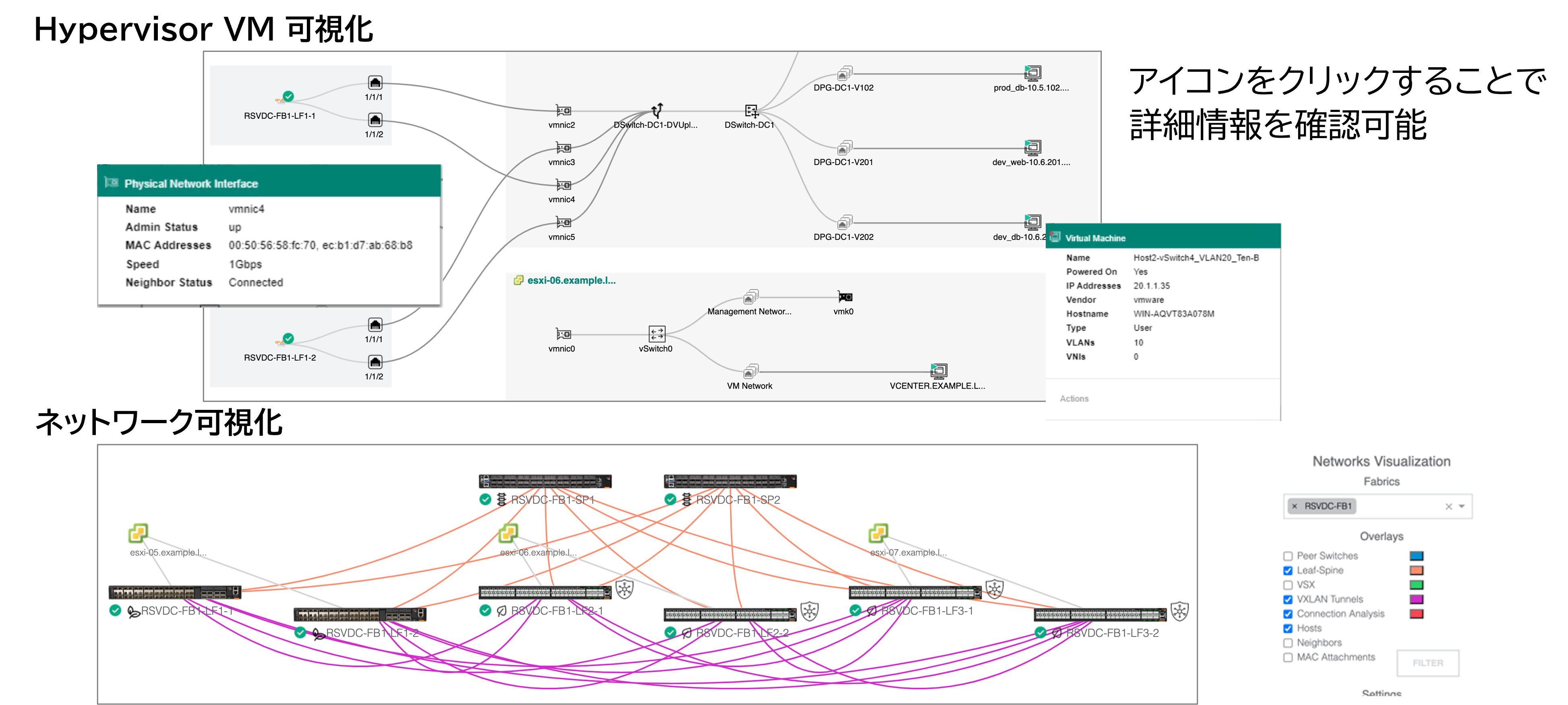 hpe_aruba_network_AFC.png