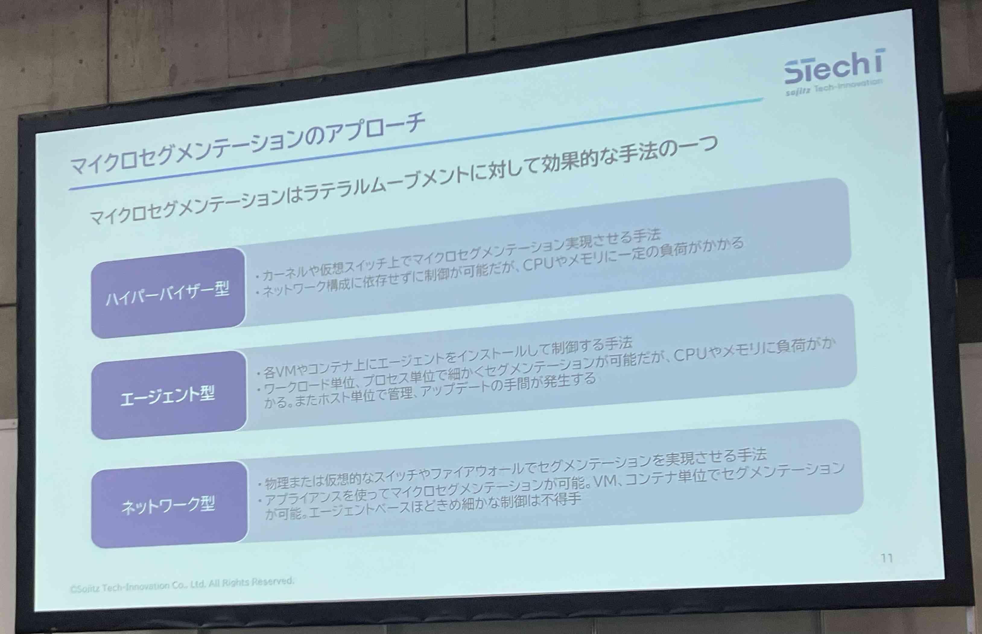 interop2025_hpe11