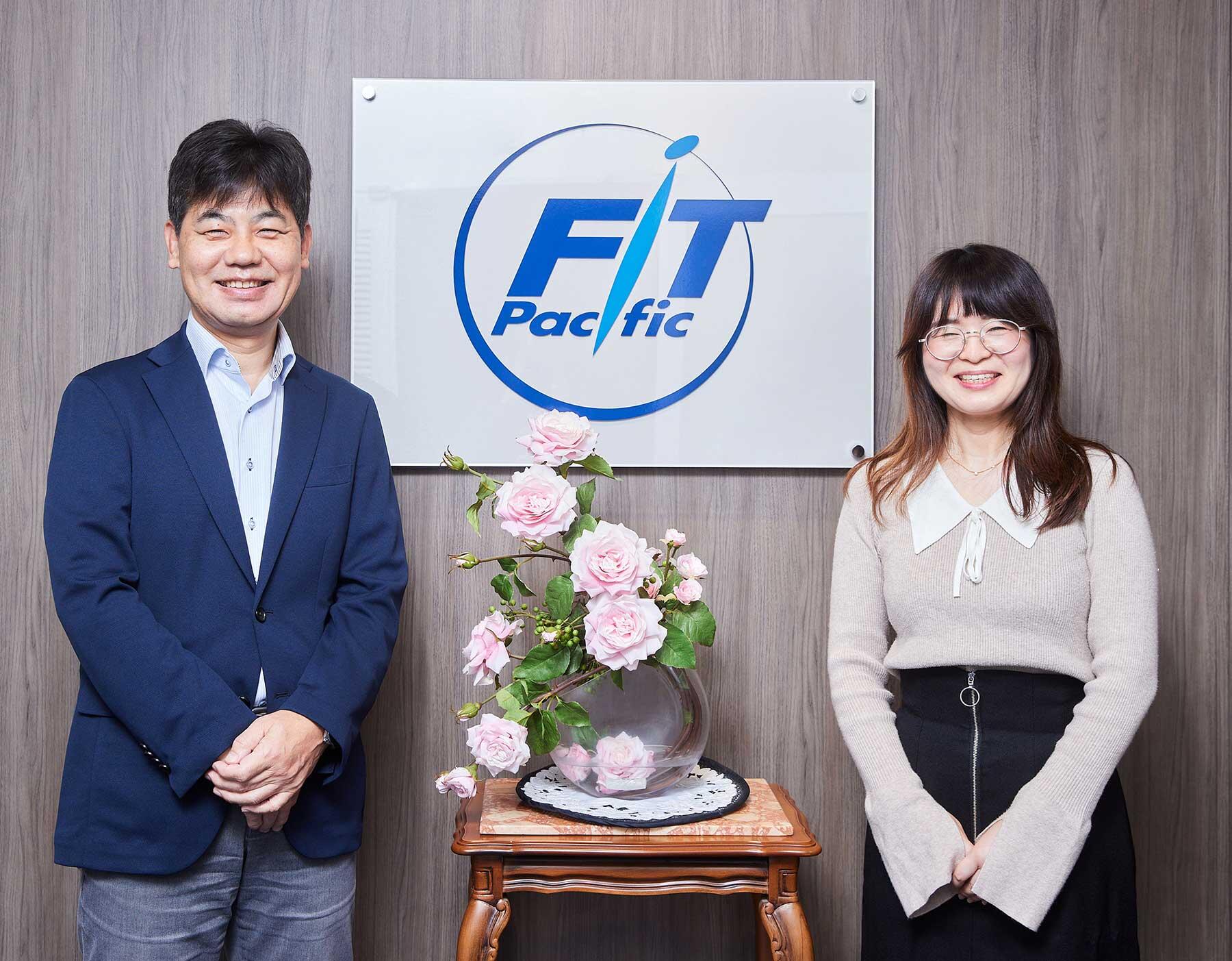 エフ・アイ・ティー・パシフィック株式会社　取締役管理本部長　金﨑 章哲 氏（ 写真左）
エフ・アイ・ティー・パシフィック株式会社　経理部　セクションチーフ　和山 祐理 氏 （写真右）