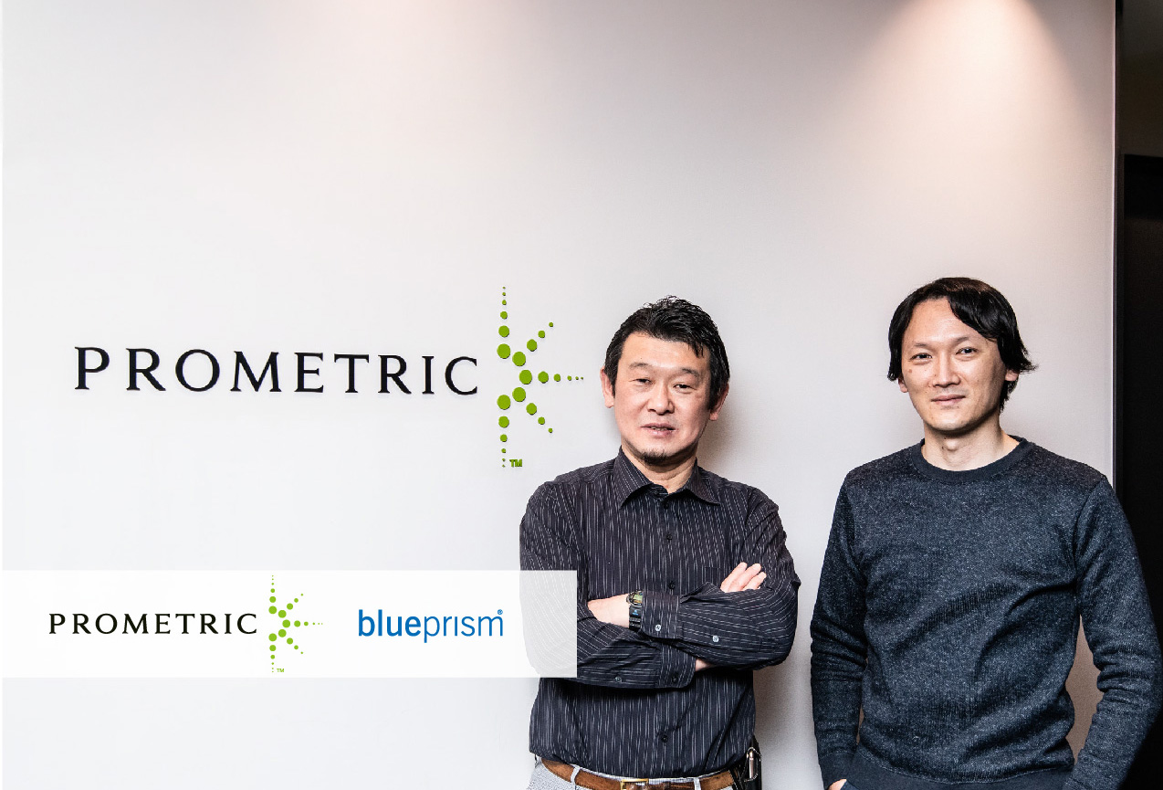 機密性の高いマニュアル業務をBlue Prismで変革― プロメトリックのRPA導入