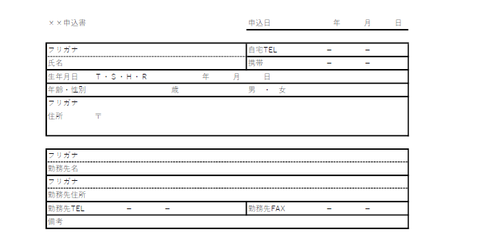 【AI-OCR】ABBYY FlexiCaptureとは？