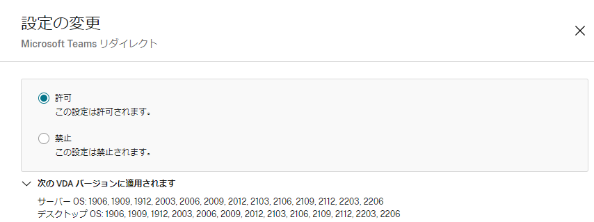 citrix_chromebook_07