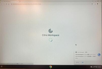 citrix_chromebook_03