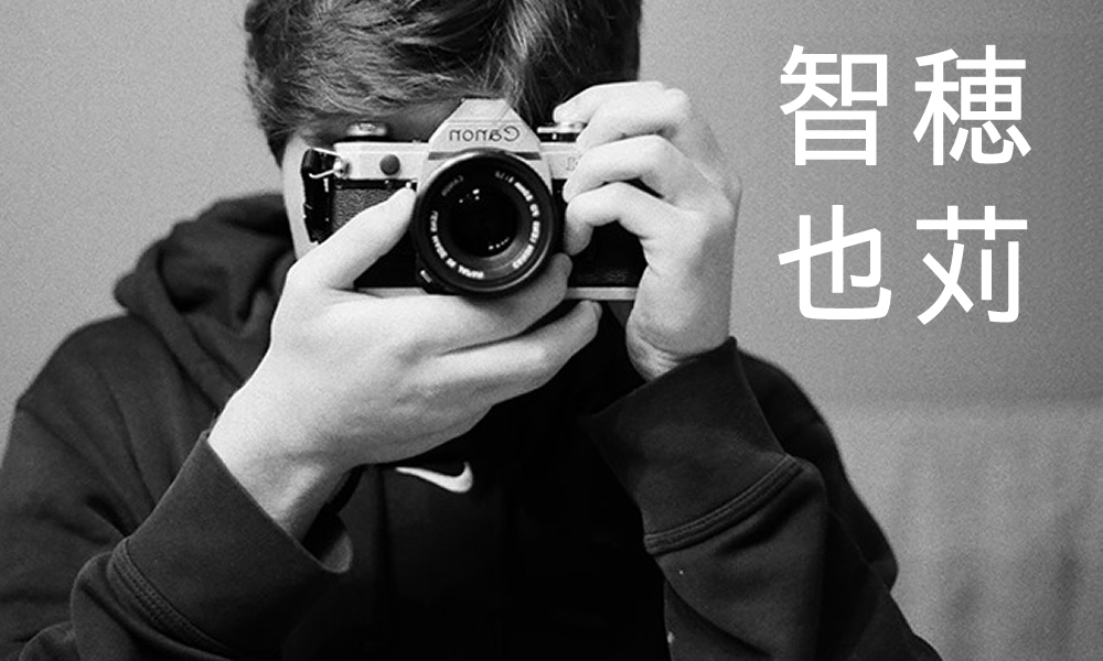 商社ERPトレンド紹介 第9回「商社がレガシーシステムから抜け出せない理由と、その解決策としてのERP」