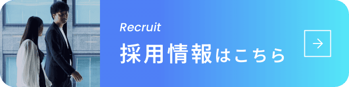 https://www.sojitz-ti.com/ja/recruit.html