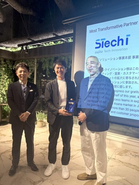 左から記載：
Asanaジャパン　パートナーアカウントマネージャー　三浦 正裕　氏
双日テックイノベーション　クラウドソリューション事業本部　本部長　宮本 淳　
Asanaジャパン 　ゼネラルマネージャー　立山　東　氏