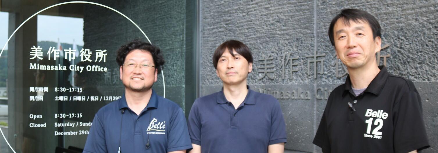 写真右側より
政策推進部 情報政策課 課長 花房 昌史 氏
政策推進部 情報政策課 係長 岡田 佳昌 氏
政策推進部 情報政策課 課長補佐 北村 浩行 氏