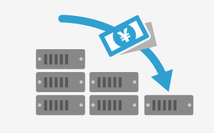 HCIの特長 データセンター費用を削減