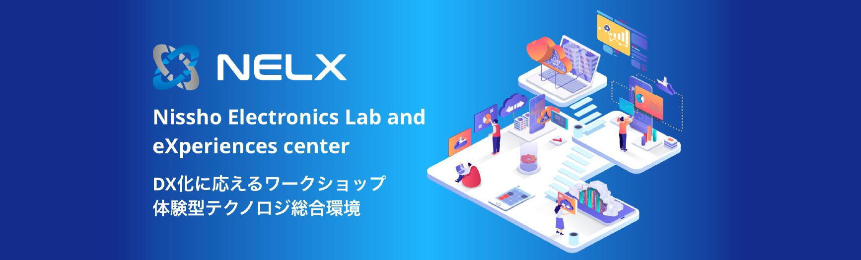 「データ中心」のビジネスを実現するストレージ基盤の整備はぜひ双日テックイノベーションにお任せください