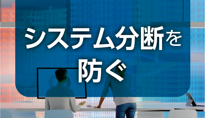 ビジネスとITの分離を防ぐ知恵～識者に聞く「事業部アーキテクトのIT投資」(1)