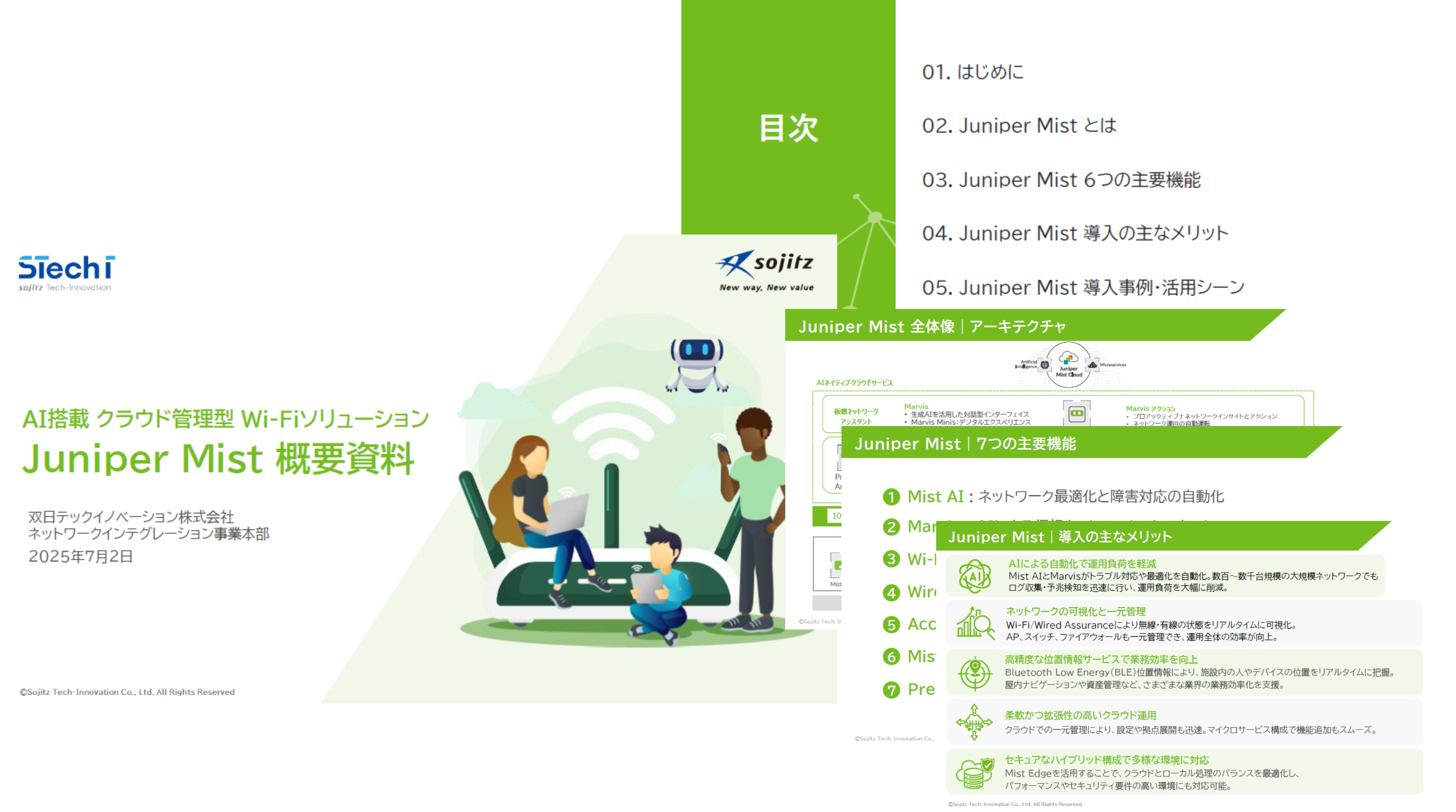【Mist Platform 概要資料ダウンロード】<br>AI搭載 クラウド管理型 Wi-Fiソリューション<br>