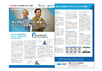 株式会社様リクルートテクノロジーズ様 Nutanix導入事例 PDF版<br>Hadoop基盤にAHV採用