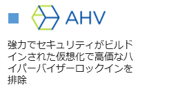 AHV