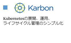 Karbon