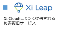 Xi_Leap