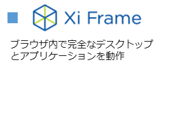 Xi_Frame