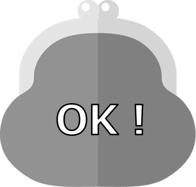 最適なコスト管理を実現可能