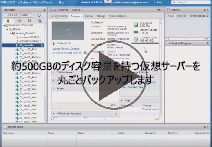 ローカルバックアップ動画
