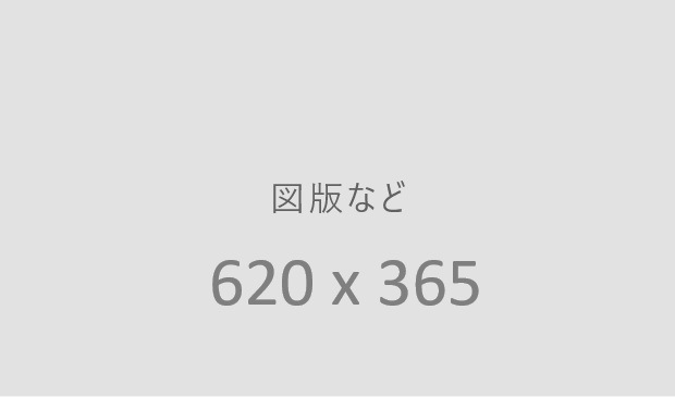 「切貼編集機能」で過払い対応の負荷を大幅に軽減