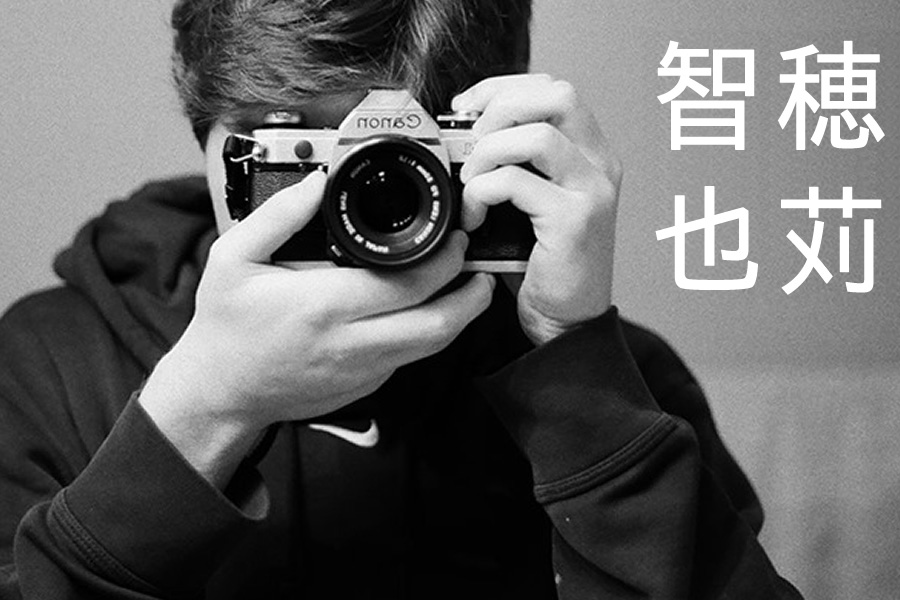 商社トレンド紹介