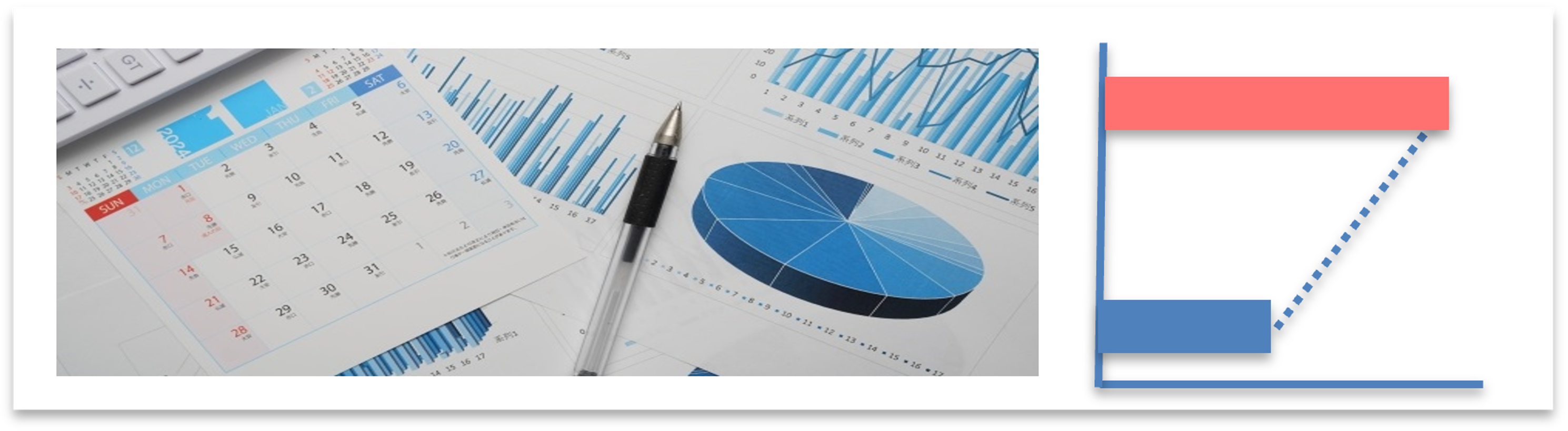 テンプレート活用による短期導入