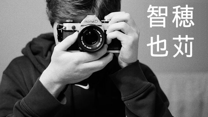 商社ERPトレンド紹介 第38回「【レジリエンス経営】 商社に求められるビジネスの回復」