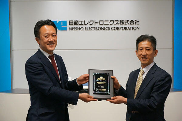 表彰の様子