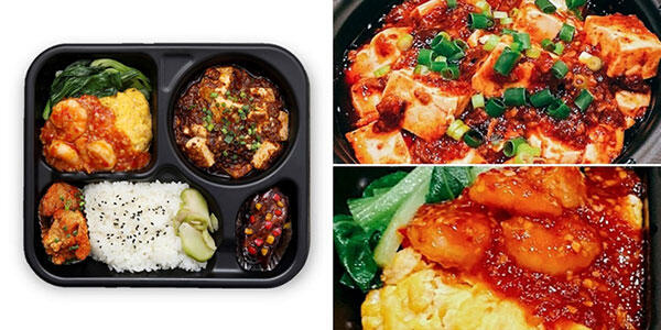 老四川 飄香 麻布十番本店 中華四宝弁当