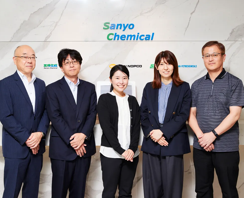 三洋化成工業株式会社