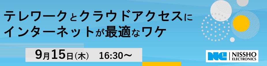 Hybrid Cloud