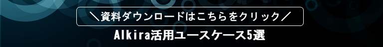 NaaS資料ダウンロード