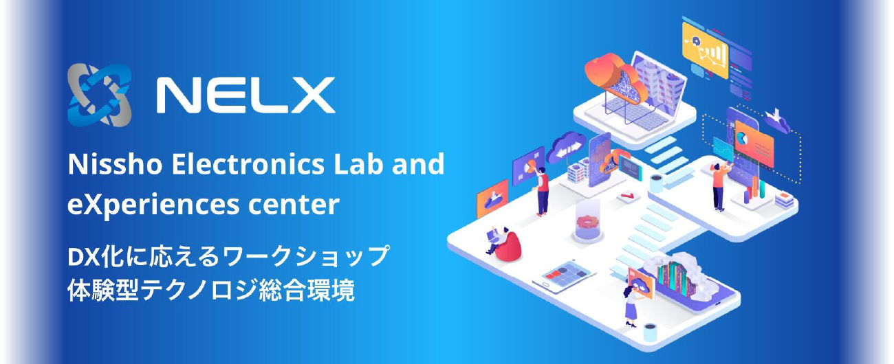 「データ中心」のビジネスを実現するストレージ基盤の整備はぜひ双日テックイノベーションにお任せください