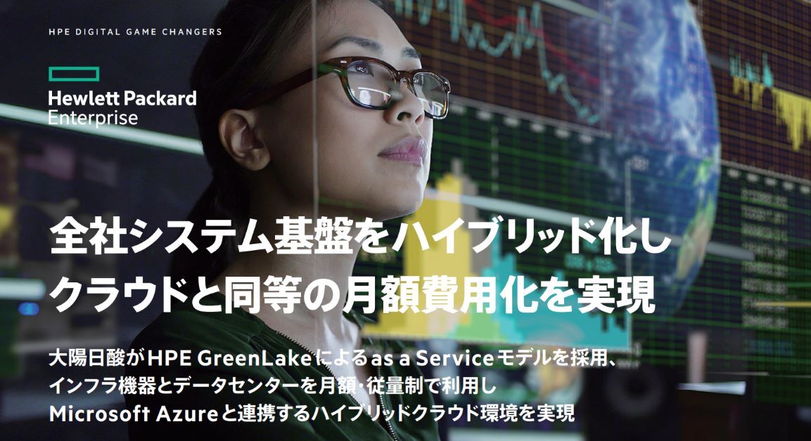 hpe_slider03