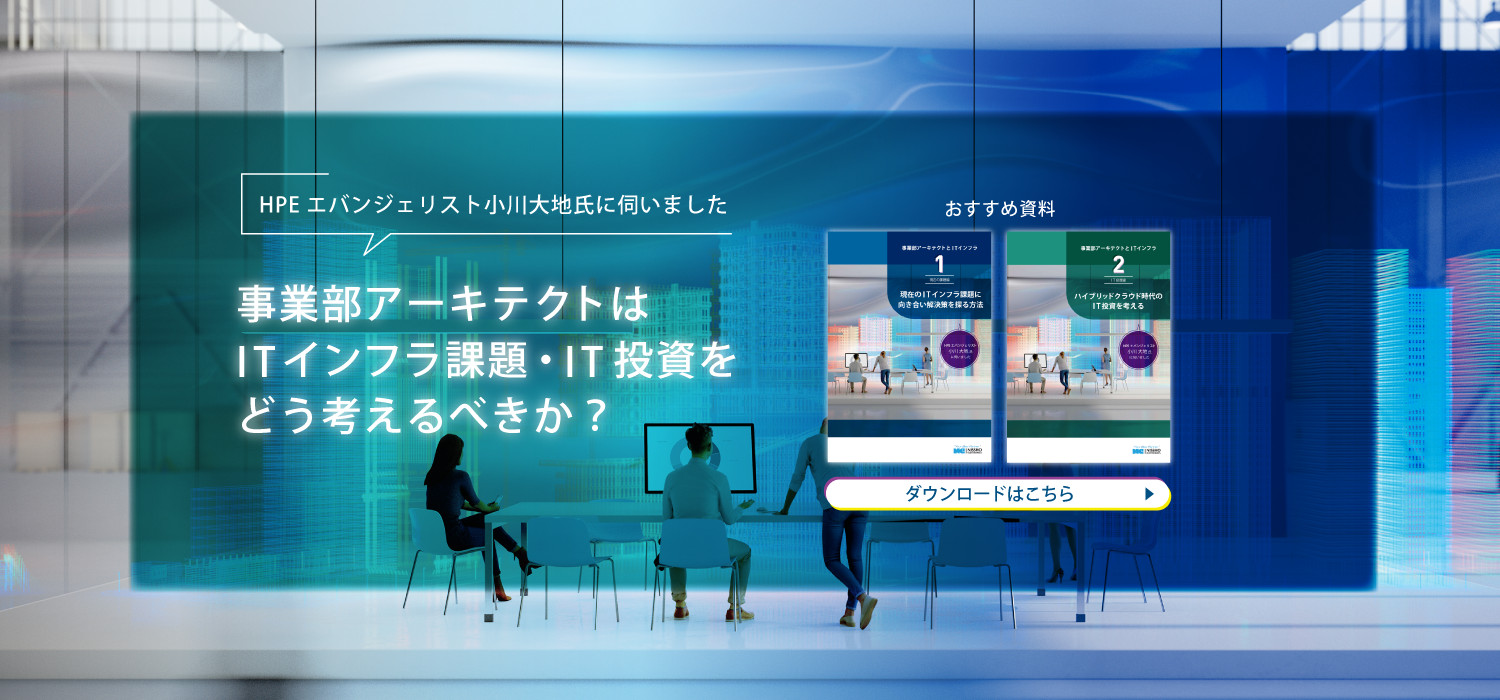 hpe_slider01