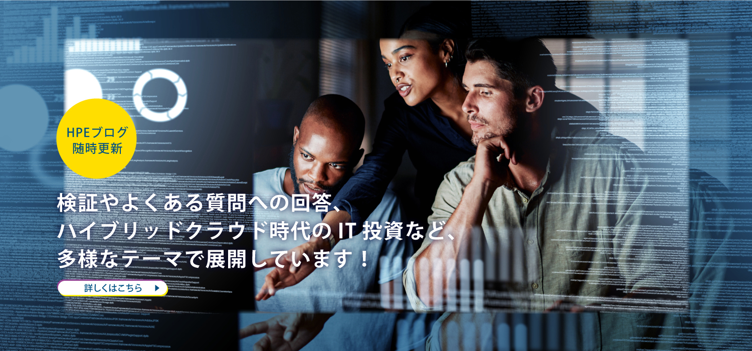hpe_slider01