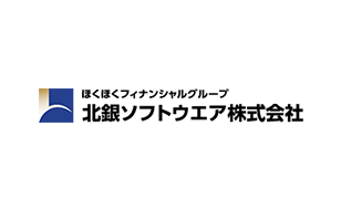 Nutanix導入事例北銀ソフトウエア株式会社様