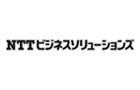 Nutanix導入事例 NTTビジネスソリューションズ株式会社様