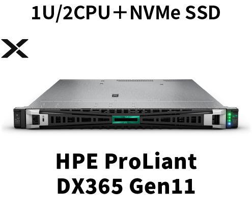 HPE ProLiant DX365 Gen11